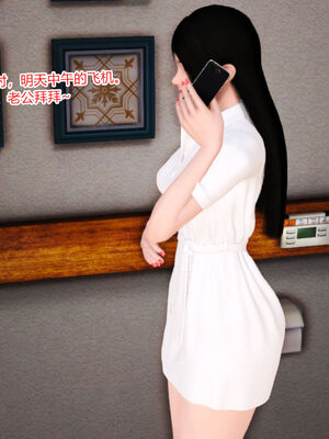 [AA大魔王]淫妻第1季_0583