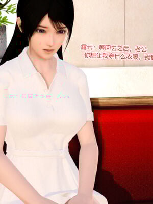 [AA大魔王]淫妻第1季_0589