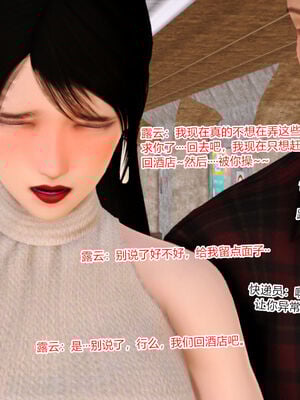 [AA大魔王]淫妻第1季_0644