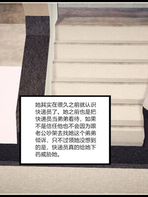 [AA大魔王]淫妻第1季_0654