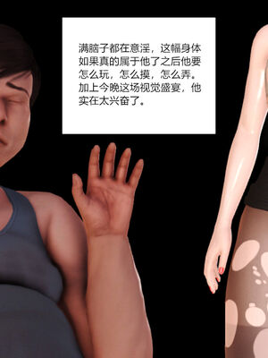 [AA大魔王]淫妻第1季_0713