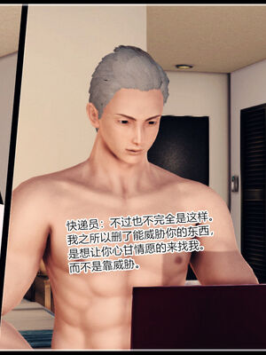 [AA大魔王]淫妻第1季_0728