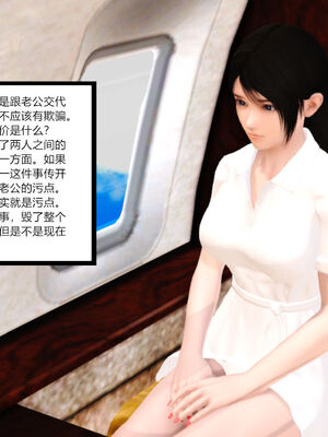 [AA大魔王]淫妻第1季_0731