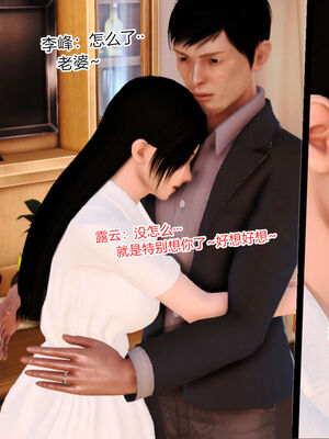 [AA大魔王]淫妻第1季_0734