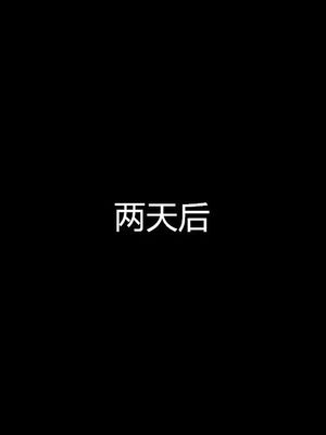 [AA大魔王]淫妻第1季_0736