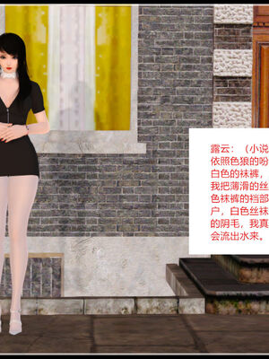 [AA大魔王]淫妻第1季_0750
