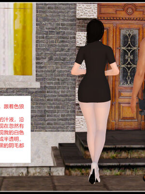 [AA大魔王]淫妻第1季_0756