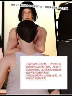 [AA大魔王]淫妻第1季_0757