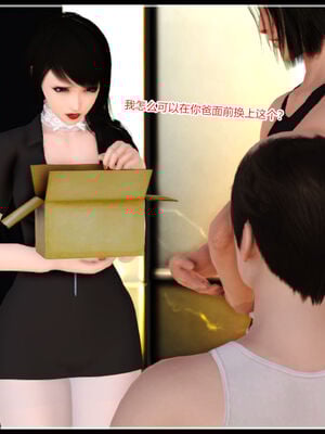 [AA大魔王]淫妻第1季_0759