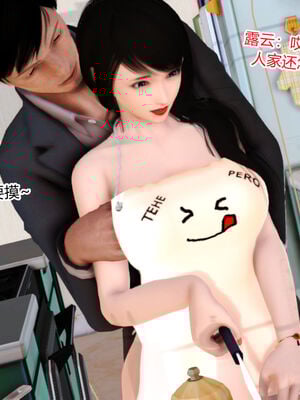 [AA大魔王]淫妻第1季_0801