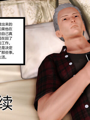 [AA大魔王]淫妻第1季_0823