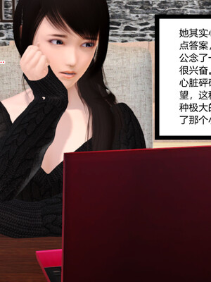 [AA大魔王]淫妻第1季_0825