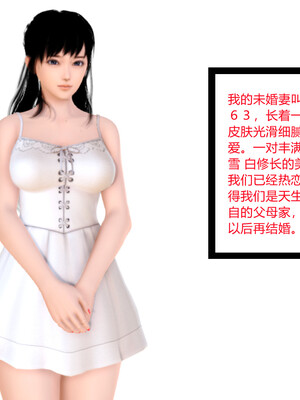 [AA大魔王]淫妻第1季_0826
