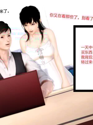 [AA大魔王]淫妻第1季_0828
