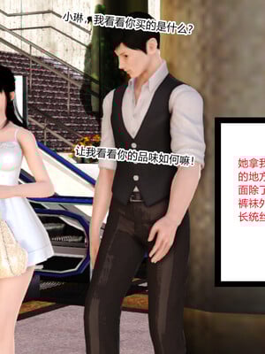 [AA大魔王]淫妻第1季_0831