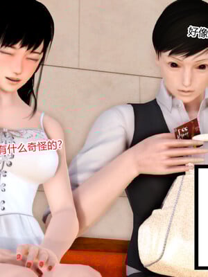 [AA大魔王]淫妻第1季_0832