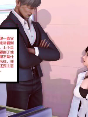 [AA大魔王]淫妻第1季_0834