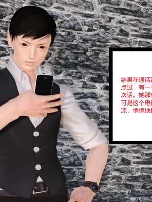 [AA大魔王]淫妻第1季_0837