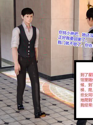 [AA大魔王]淫妻第1季_0839