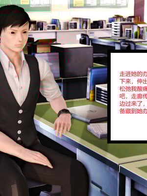 [AA大魔王]淫妻第1季_0840