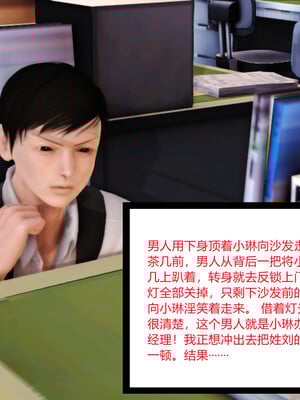 [AA大魔王]淫妻第1季_0843