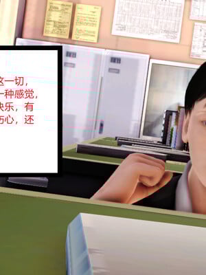 [AA大魔王]淫妻第1季_0847