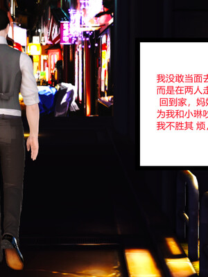 [AA大魔王]淫妻第1季_0856