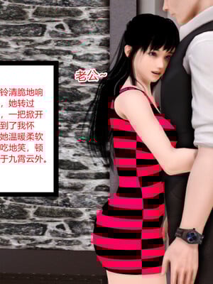[AA大魔王]淫妻第1季_0859