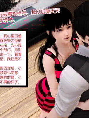 [AA大魔王]淫妻第1季_0860