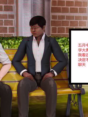 [AA大魔王]淫妻第1季_0861