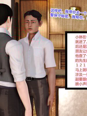 [AA大魔王]淫妻第1季_0864