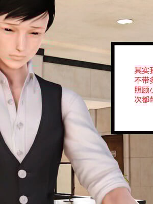[AA大魔王]淫妻第1季_0879