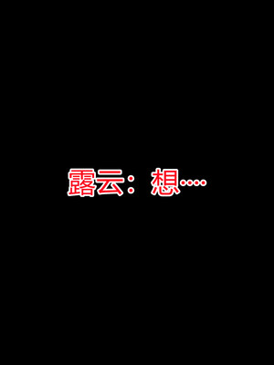 [AA大魔王]淫妻第1季_0909
