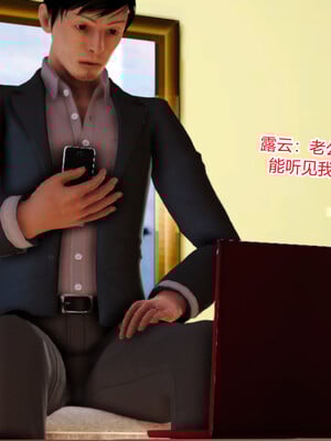 [AA大魔王]淫妻第1季_0937