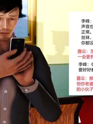 [AA大魔王]淫妻第1季_0942