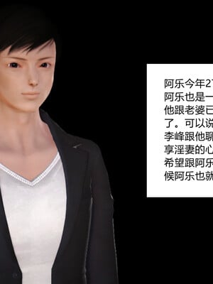 [AA大魔王]淫妻第1季_1039