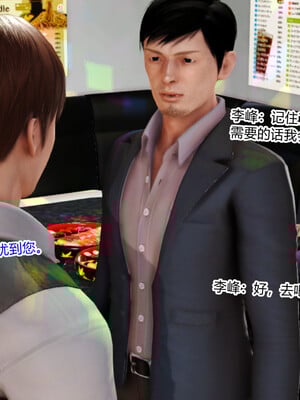 [AA大魔王]淫妻第1季_1042