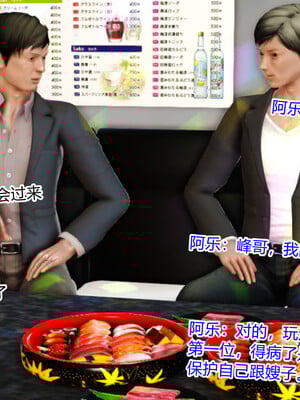 [AA大魔王]淫妻第1季_1043