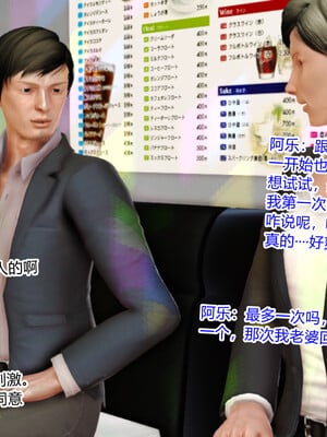 [AA大魔王]淫妻第1季_1044