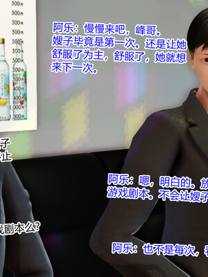 [AA大魔王]淫妻第1季_1045