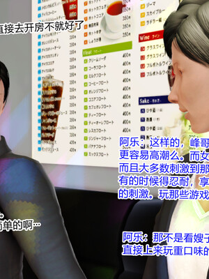 [AA大魔王]淫妻第1季_1046