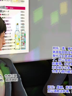 [AA大魔王]淫妻第1季_1047