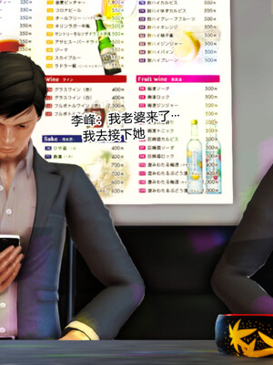 [AA大魔王]淫妻第1季_1048