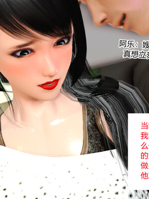 [AA大魔王]淫妻第1季_1058