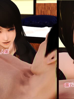 [AA大魔王]淫妻第1季_1096