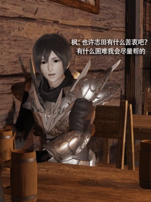 [ryooo] 我对NTR的执念 01-02_0049