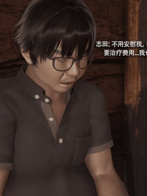 [ryooo] 我对NTR的执念 01-02_0053