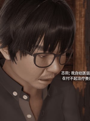 [ryooo] 我对NTR的执念 01-02_0054