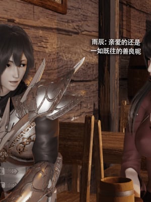 [ryooo] 我对NTR的执念 01-02_0058