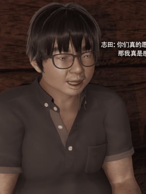 [ryooo] 我对NTR的执念 01-02_0059